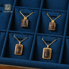 天然芽庄白奇楠沉水级·包金吊坠