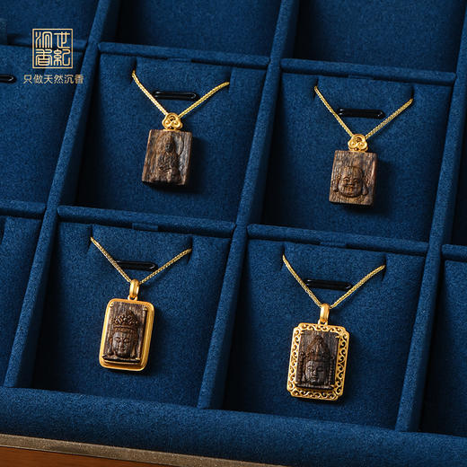 天然芽庄白奇楠沉水级·包金吊坠 商品图0