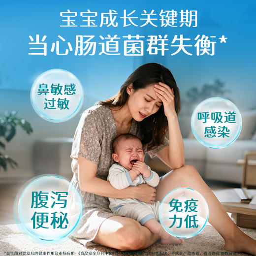 【含邮含税】Ddrops婴幼儿益生菌滴剂 BB-12+LGG 150滴 7.5ml/瓶 商品图3