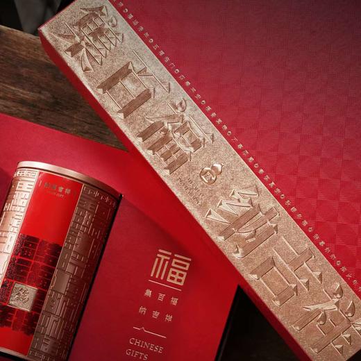 集百福【红·2圆罐】20元1套.整箱20套 商品图3