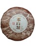 福鼎老白茶350g【MJ】 商品缩略图0