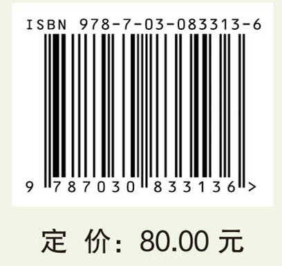 名方验案导读 商品图4