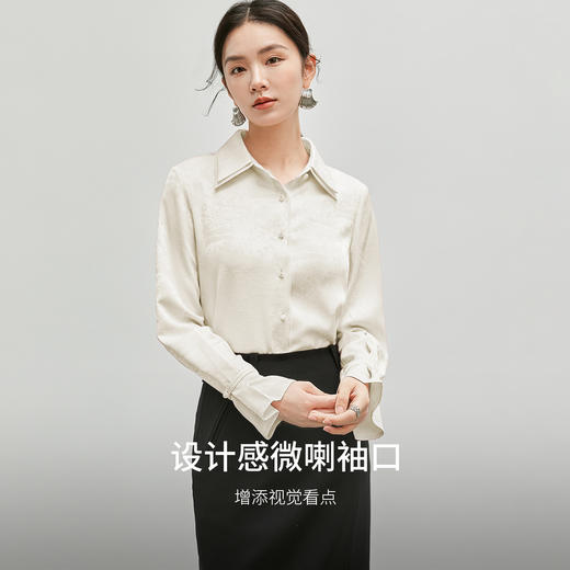 【内购】气质优雅通勤双层衬衫领轻奢提花长袖衬衫-153CJ3588X 商品图2