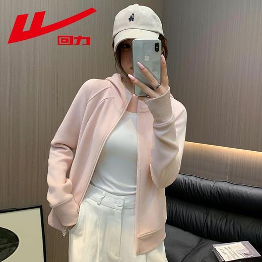 回力外套女春秋款穿搭2025新款开衫卫衣女装瑜伽修身连帽运动上衣 商品图8