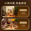 兰陵 纯粮经典 52度优级浓香型白酒500ml*6瓶整箱 纯粮酿造【下单到手两箱】 商品缩略图5