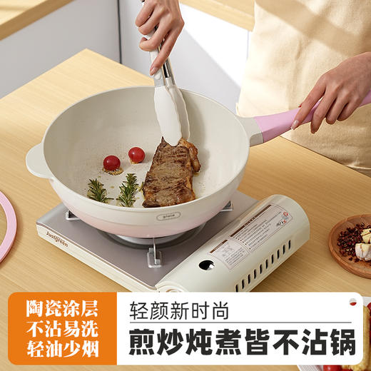 gioia焦亚麦饭石不粘锅XLS-003 商品图0