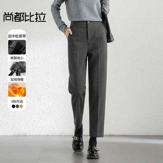 【内购】时尚都市通勤加绒针织呢料保暖后中松紧带设计高腰修身九分烟管裤-144K56987 商品图0