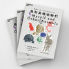 【9-15岁】德雷尔一家·我和其他动物们  豆瓣9.1分自然文学《德雷尔一家》续篇 商品缩略图3