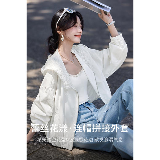 【内购】【拼接蕾丝】温柔简约休闲连帽松紧抽褶设计落肩长袖宽松显瘦外套-W53WB3647X 商品图1