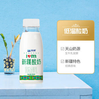 天润（TERUN）新疆酸奶 风味发酵乳酸奶酸牛奶生鲜245g*8瓶 商品图0