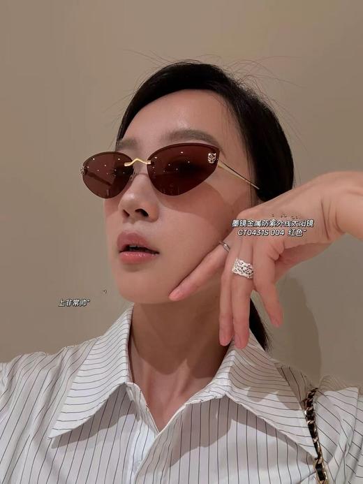 只有26支！！官网5999元，正品保真，裸镜！法国🇫🇷回流！  太阳镜正规贸易渠道品猫眼型太阳镜 商品图1