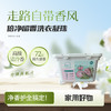 会员签到福利 商品缩略图10