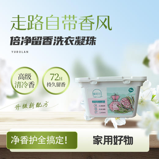会员签到福利 商品图10