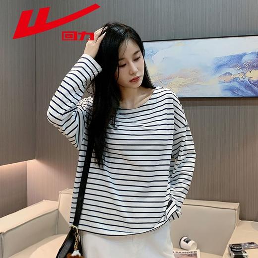 回力条纹t恤女2025春季新款气质长袖上衣宽松显瘦休闲内搭打底衫 商品图7