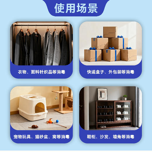 费道素物表食品级消毒厨具玩具快递家用室内无刺激母婴宠物猫咪家庭适用500ml 商品图4