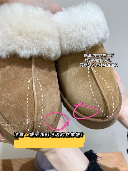 独家油叽叽厚底毛拖（建议拍大一码） 商品图8