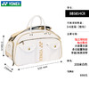 YONEX尤尼克斯羽毛球包多功能大容量手提斜挎单肩BB-5854CR波士顿衣物包 商品缩略图1
