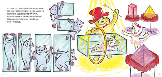 唤醒数学脑（全5册） 商品图1