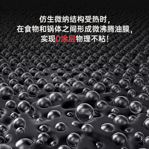 【甄选】三禾“0”涂层不粘锅 无惧钢铲随心爆炒 硬度达涂层锅4-5倍 耐磨+防锈  0涂层0氟0分解（检测报告） 国标、欧盟、美国食品安全认证 商品图4