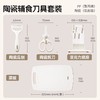 浦利顿婴儿辅食刀具套装宝宝专用陶瓷厨具全套组合菜刀菜板二合一 商品缩略图3
