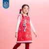 【云优选】小马宝莉联名年衣童装背心旗袍裙冬季新款小马宝莉新年提花旗袍 商品缩略图3