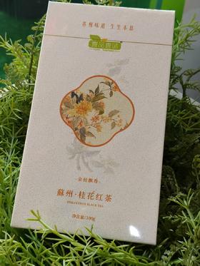 金桂飘香（桂花红茶）领秀店