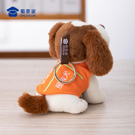 【史宾格搜救犬毛绒挂件】马甲可脱毛绒钥匙扣 创意狗狗玩偶包包大挂饰 商品图9