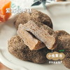 【新品上架】生态酸枣糕系列 （原味/百香果/紫苏）| 合作农友生产，来自福建南平，生产者：黄璇 ＆【公平贸易农人定价】 商品缩略图2