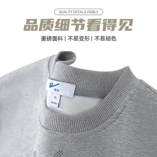 回力卫衣男2025新款春秋圆领宽松重磅男士长袖T恤上衣内搭打底衫 商品图4