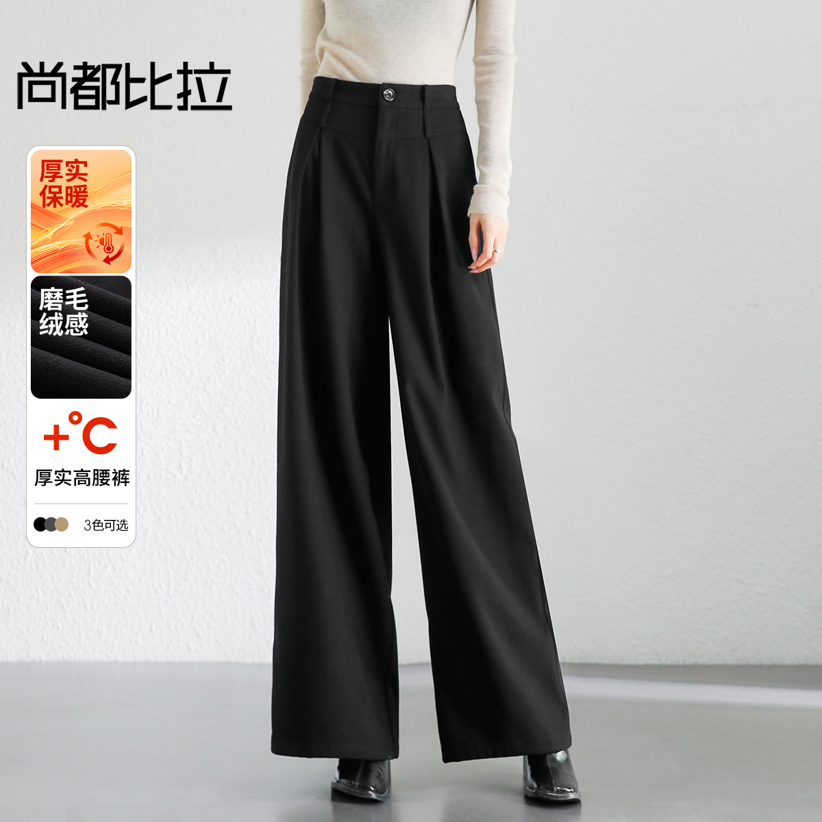 【内购】气质通勤拼接腰头高腰裙裤显瘦内工字活褶橡筋后腰A字休闲裤-144K56925