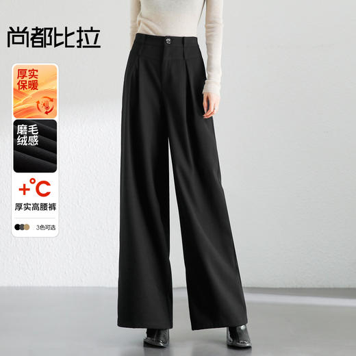 【内购】气质通勤拼接腰头高腰裙裤显瘦内工字活褶橡筋后腰A字休闲裤-144K56925 商品图0