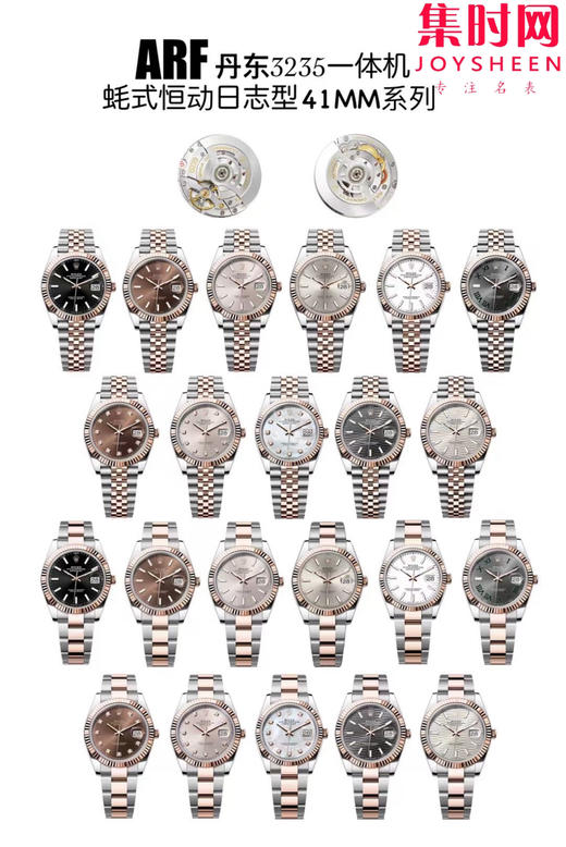 ARF劳力士日志型41mm 蓝盘钻面 丹东3235机 五珠链 904L钢 男士腕表 商品图12
