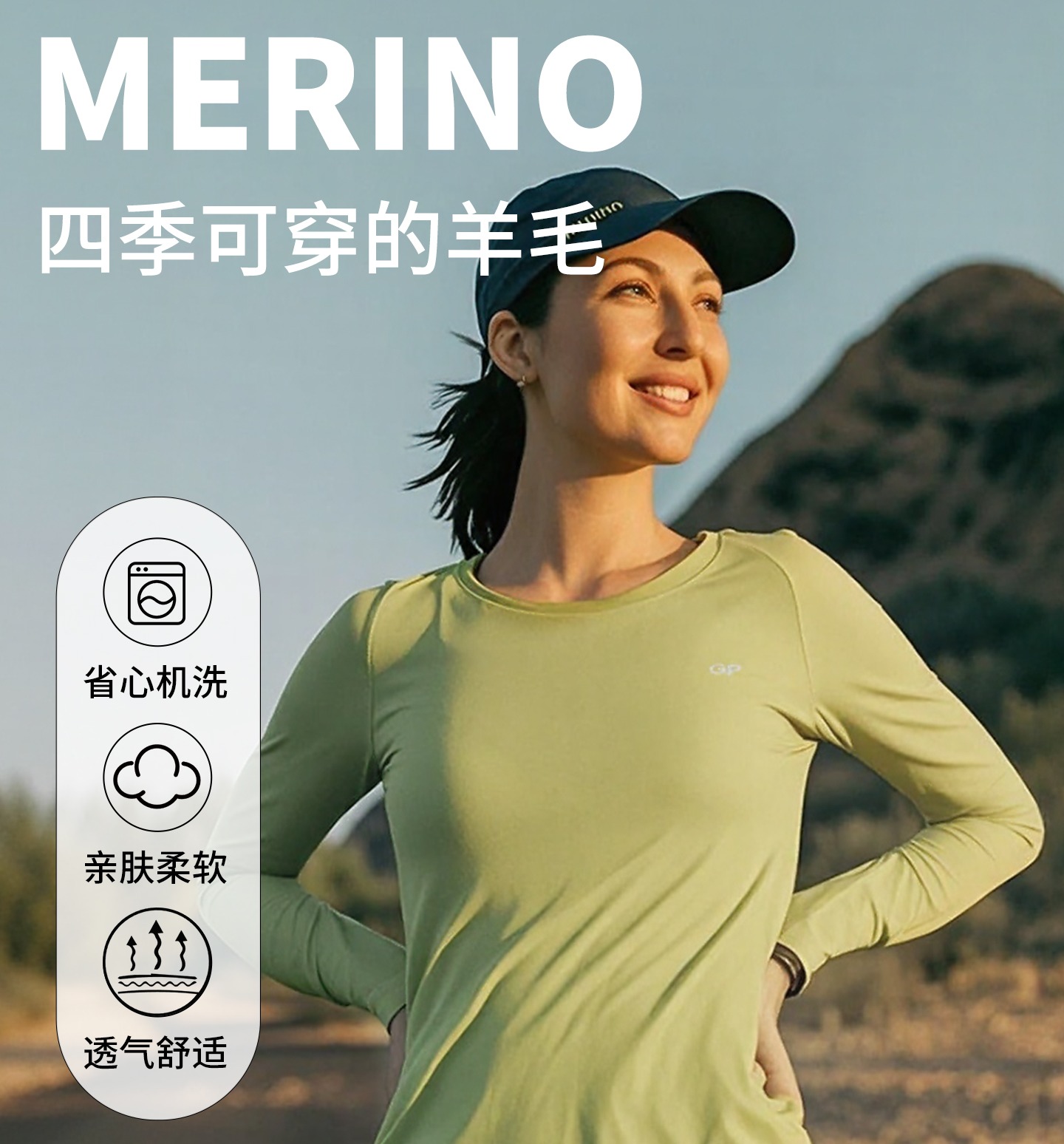 【99.9秒杀羊毛T恤】灰壳美利奴天丝羊毛速干男衣女户外徒步长美丽诺运动T恤