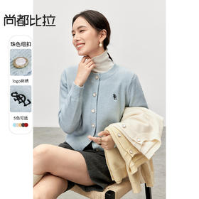 【内购】气质通勤舒适休闲螺纹圆领圆领单排扣定制珠色扣弹力长袖开衫毛衣-W44E57307