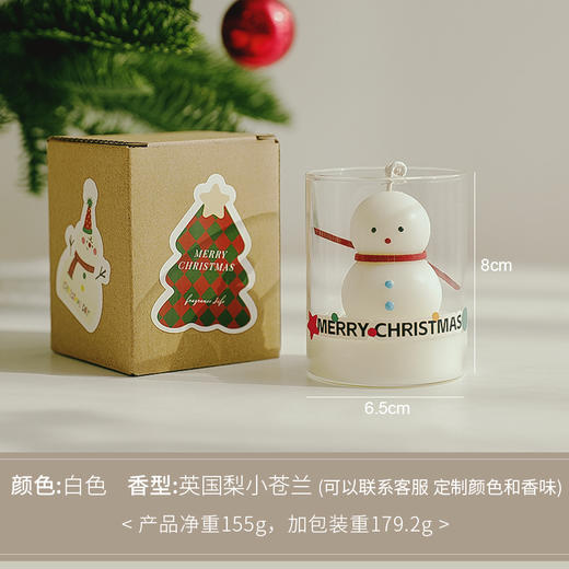 圣诞节❗️【5A级香薰杯蜡烛】装饰品摆件 创意香氛伴手礼  圣诞树苹果香薰 蜡烛杯 商品图7