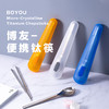 【72h发货】能用很久的博友制钛微晶钛筷子，守护家人健康的禁卫军，安心不长菌，好用耐热，油污一冲即净 商品缩略图12