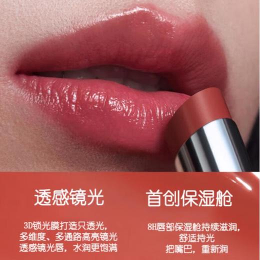 INTO YOU心慕与你镜光口红GL08掐指红 商品图3