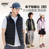 【三防/轻羽绒马甲🔥】男女童短款羽绒马甲冬季新款安奈儿童装EM542535 商品缩略图0
