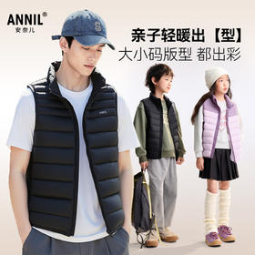 【三防/轻羽绒马甲🔥】男女童短款羽绒马甲冬季新款安奈儿童装EM542535