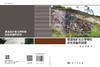 易泥化矿岩力学特性劣化及破坏规律 商品缩略图3