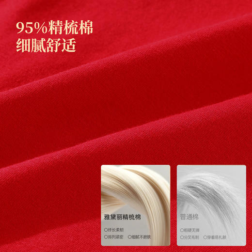 【3条装】雅黛俪女士内裤马年本命年大红色三角裤纯棉透气裤头 商品图5