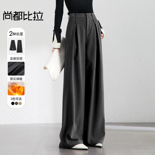 【内购】气质通勤拼接腰头高腰裙裤显瘦内工字活褶橡筋后腰A字休闲裤-144K56925 商品图0