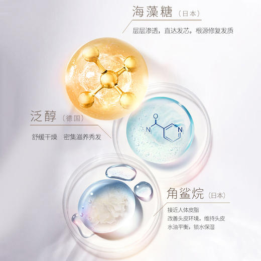 【中欧班列精选】MAT LEE蜜梨鱼子酱海洋精华奢养发膜200g/瓶 商品图3