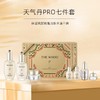 Whoo后天气丹滋养七件套盒【保税仓发货】 商品缩略图1