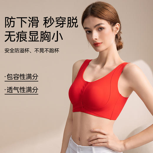 前扣亲肤大胸显小文胸 商品图4