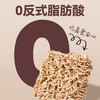 黑全麦奇亚籽干脆面 满满膳食纤维 低热量饱腹代餐 0反式脂肪酸 商品缩略图3