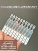 紧致淡纹海L之谜祛黄美白SK次抛精华 商品缩略图10