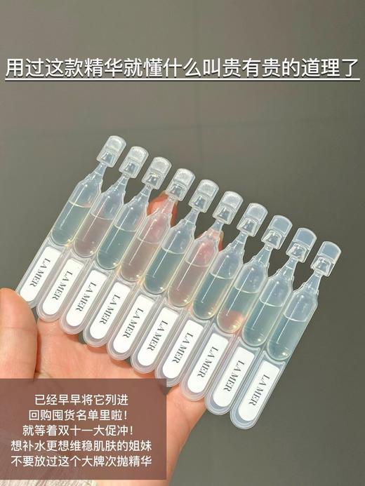 紧致淡纹海L之谜祛黄美白SK次抛精华 商品图10