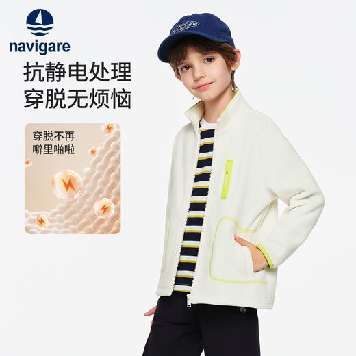 【纳维凯尔】【120-165】意大利小帆船男女童摇粒绒外套 商品图2