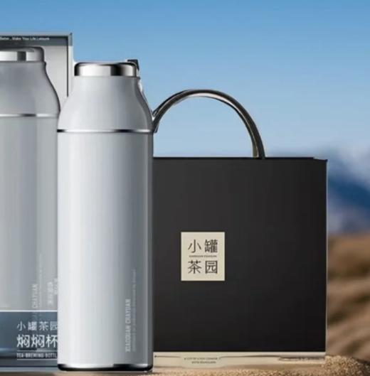 小罐茶园焖焖杯晴山蓝400ML 商品图2